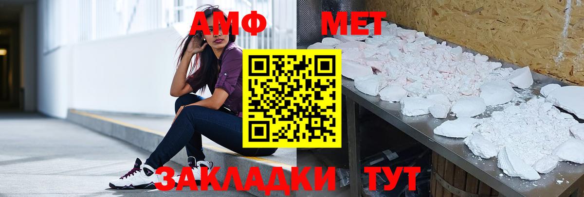 Amphetamine 97%  Вход с VPN  АМФЕТАМИН  дарк нет какой сайт  Прокопьевск 