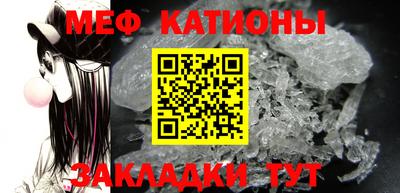 мефедрон мука Янаул