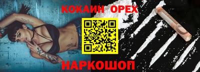 мефедрон мука Янаул
