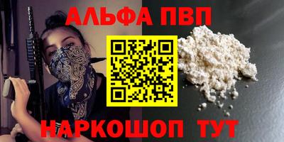 дурь Ярцево