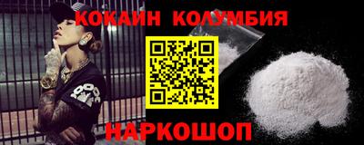 мефедрон мука Янаул
