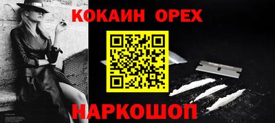 дурь Ярцево