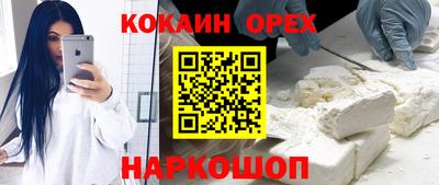 тгк Ангарск