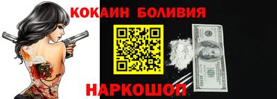мдма Анжеро-Судженск