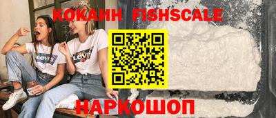 мефедрон мука Янаул