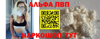 мефедрон мука Янаул