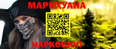 мефедрон мука Янаул