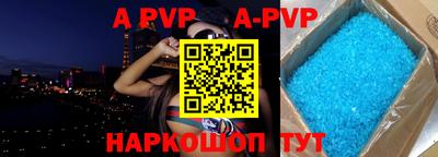 мефедрон мука Янаул