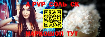мефедрон мука Янаул