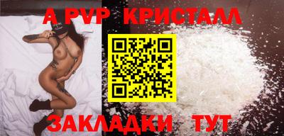 дурь Ярцево