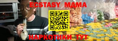 мефедрон мука Янаул