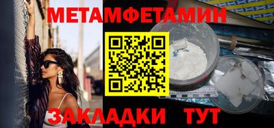 мефедрон мука Янаул