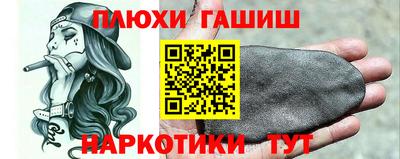 дурь Ярцево