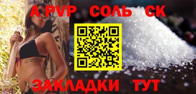 мефедрон мука Янаул
