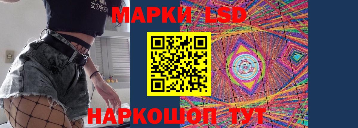 LSD-25 экстази кислота Прокопьевск