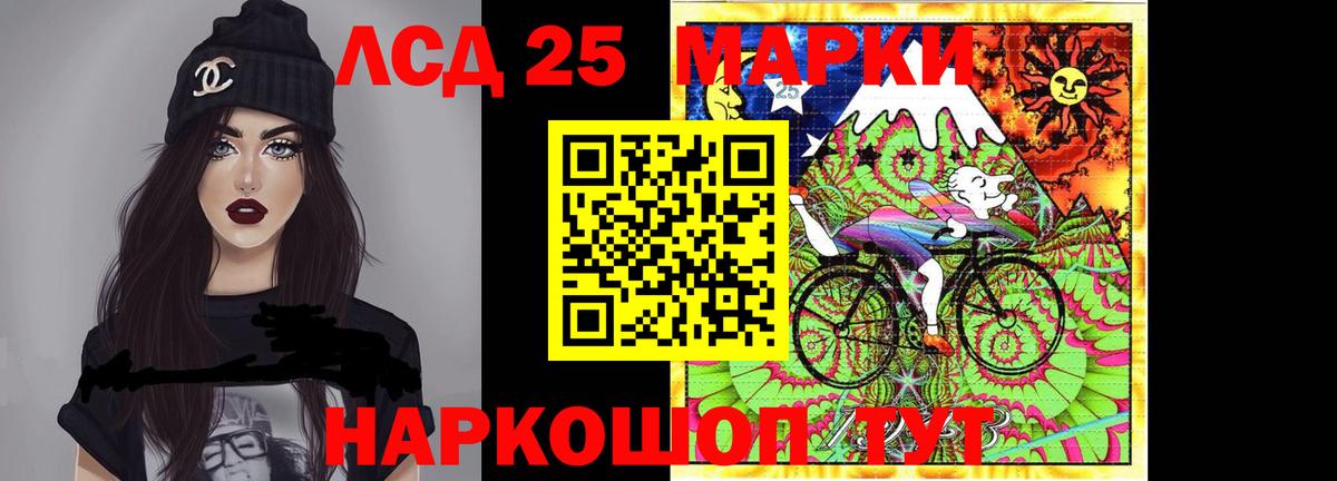 Прокопьевск  Лсд 25 экстази ecstasy  Лсд 25 экстази кислота  Вход с VPN 