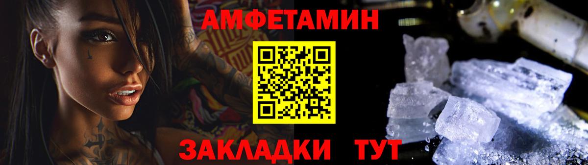 Прокопьевск  Метамфетамин пудра  Метамфетамин пудра  Вход с VPN 