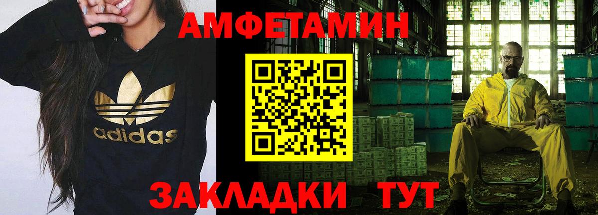 Метамфетамин кристалл Прокопьевск