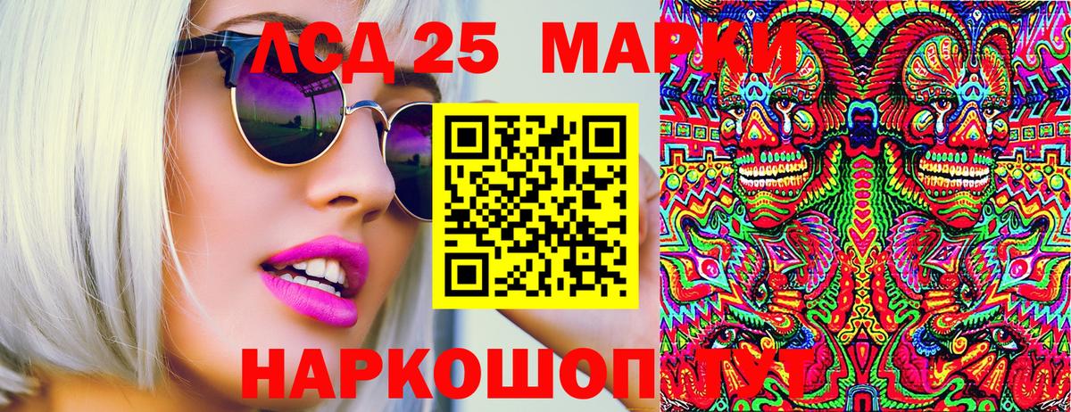 Марки NBOMe 1500мкг Прокопьевск