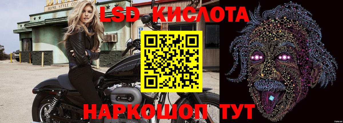 Прокопьевск  Марки NBOMe 1500мкг  Марки NBOMe 1500мкг  Вход с VPN 