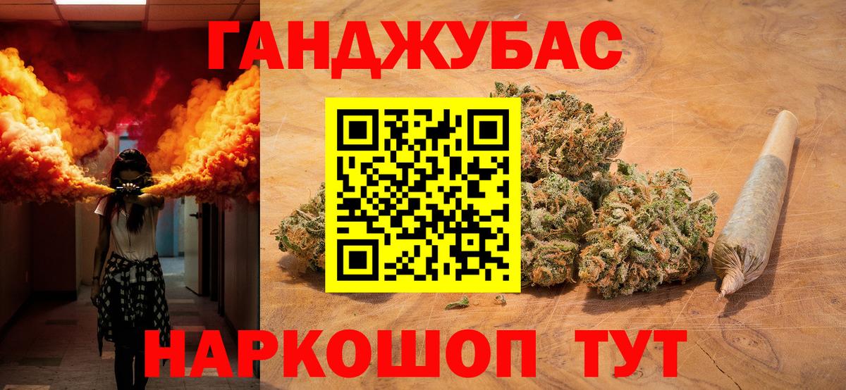 Марихуана AK-47  Бошки марихуана планчик  Каннабис Bruce Banner  Вход с VPN  Прокопьевск  Конопля марихуана 
