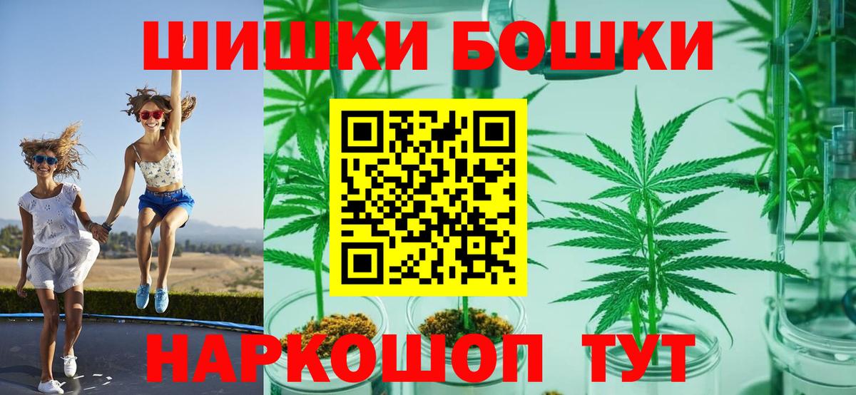 Канабис White Widow Прокопьевск